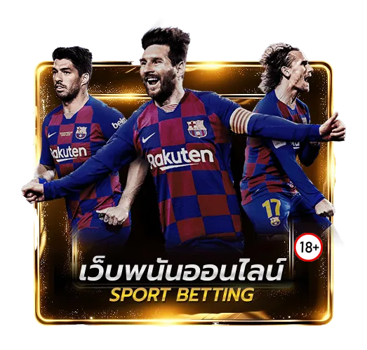 ufa888 แทงบอลออนไลน์